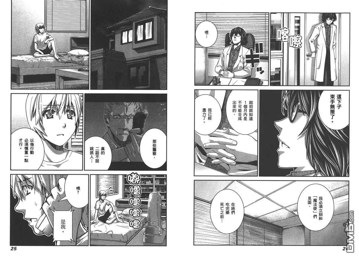 第4卷 第15页