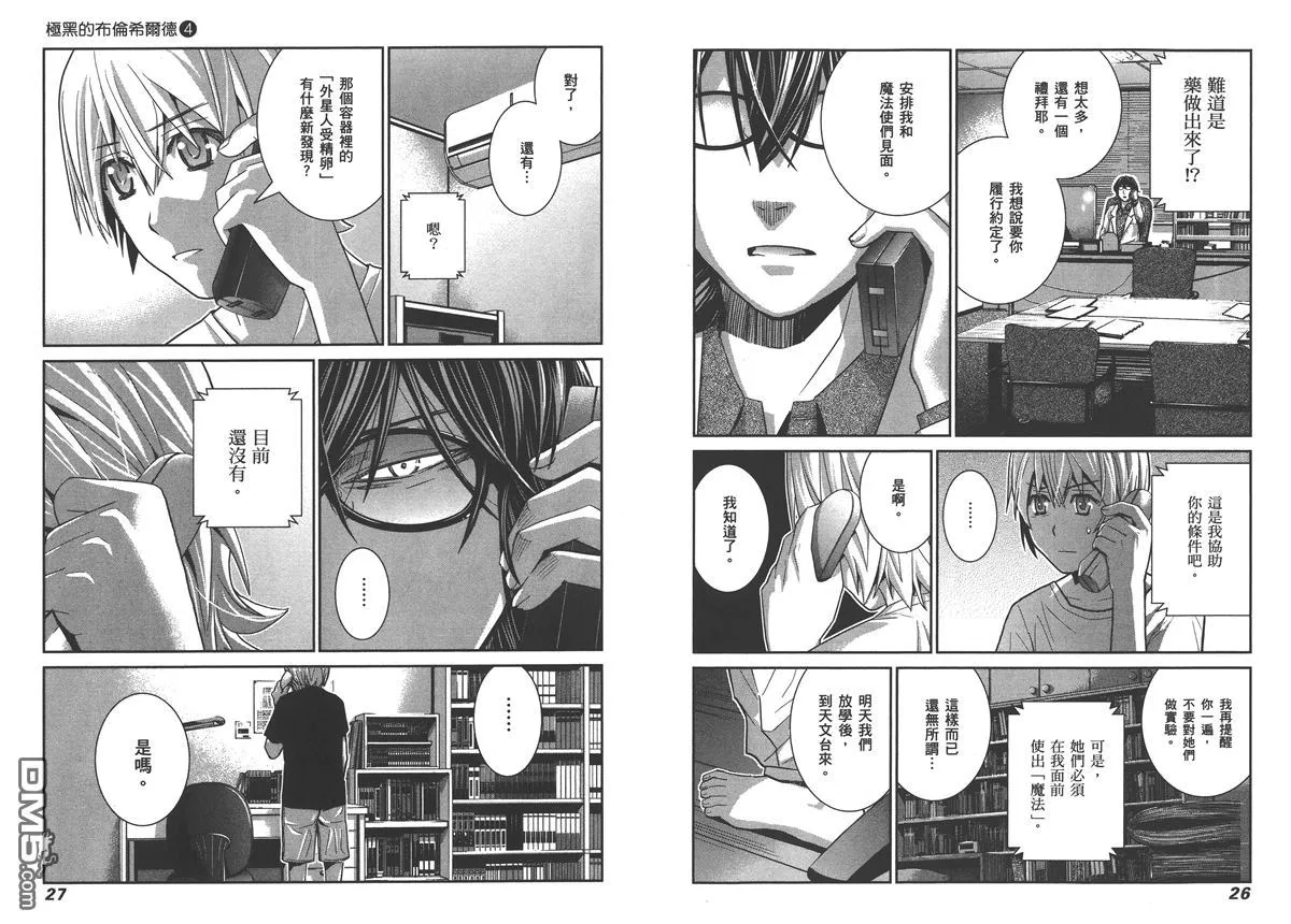 第4卷 第16页