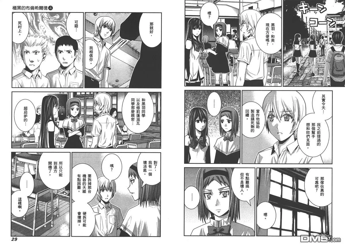 第4卷 第17页