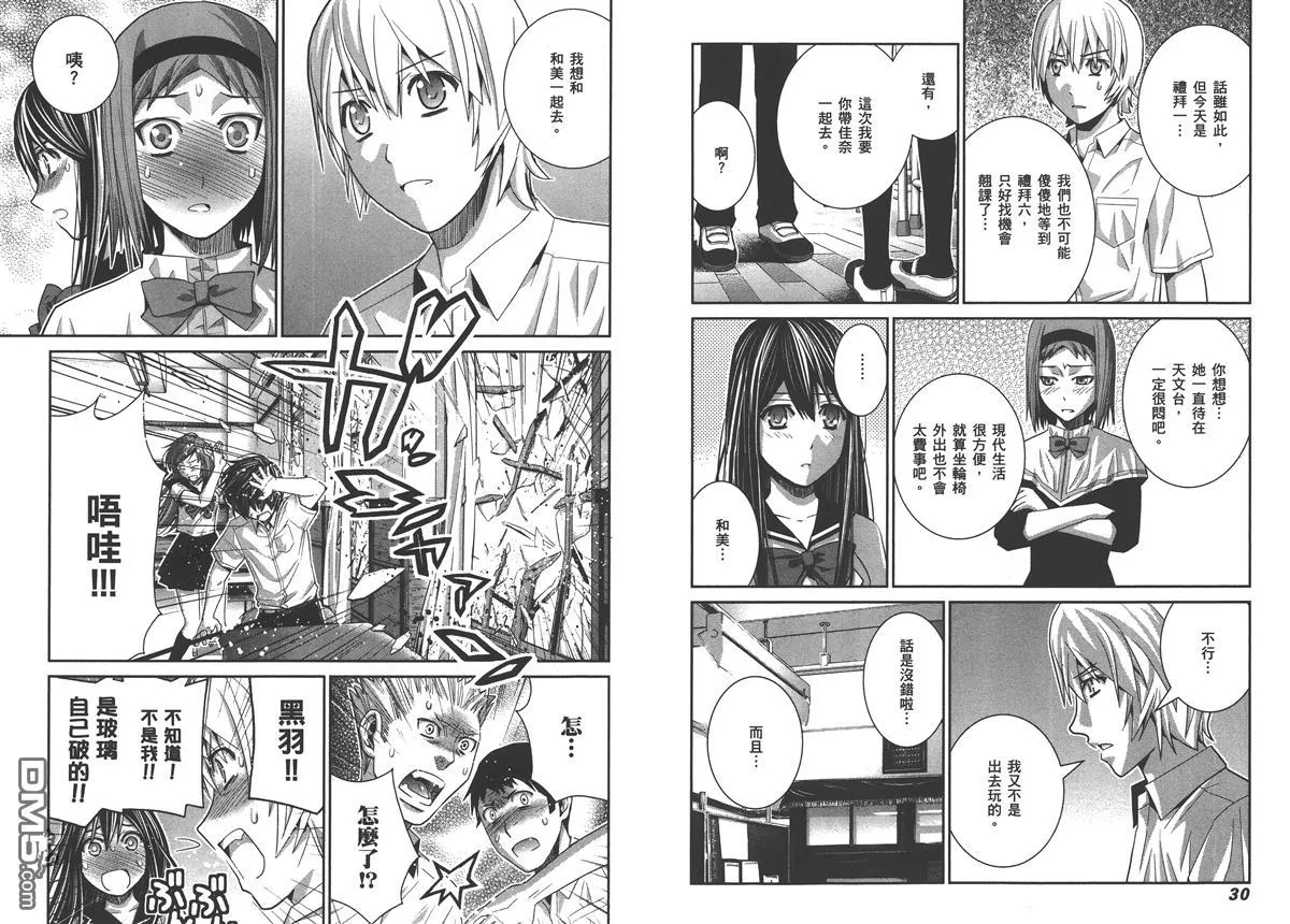 第4卷 第18页