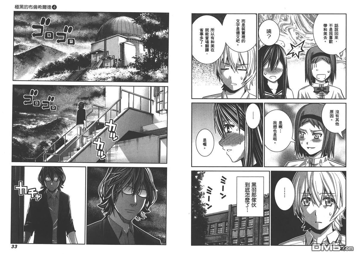 第4卷 第19页