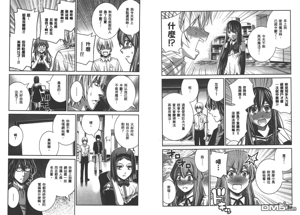 第4卷 第22页
