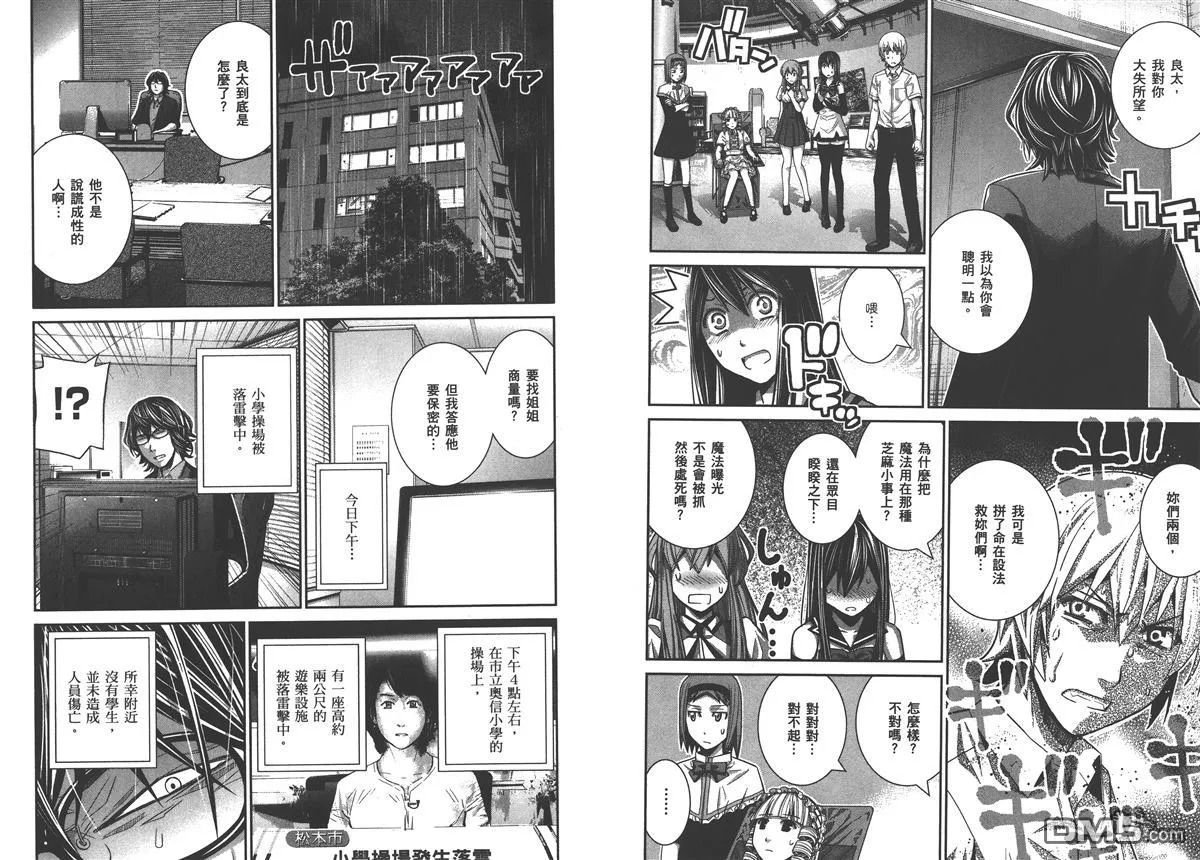 第4卷 第26页