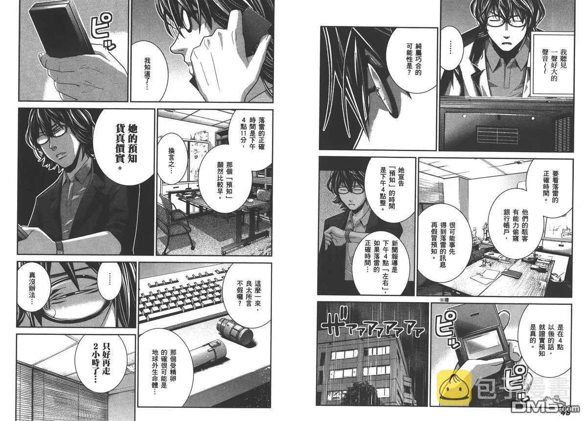 第4卷 第27页