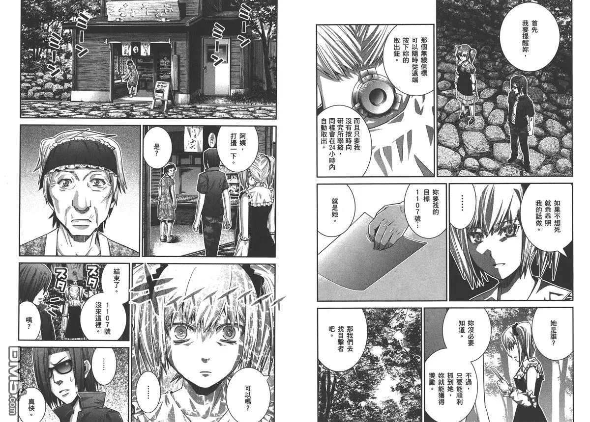 第4卷 第29页