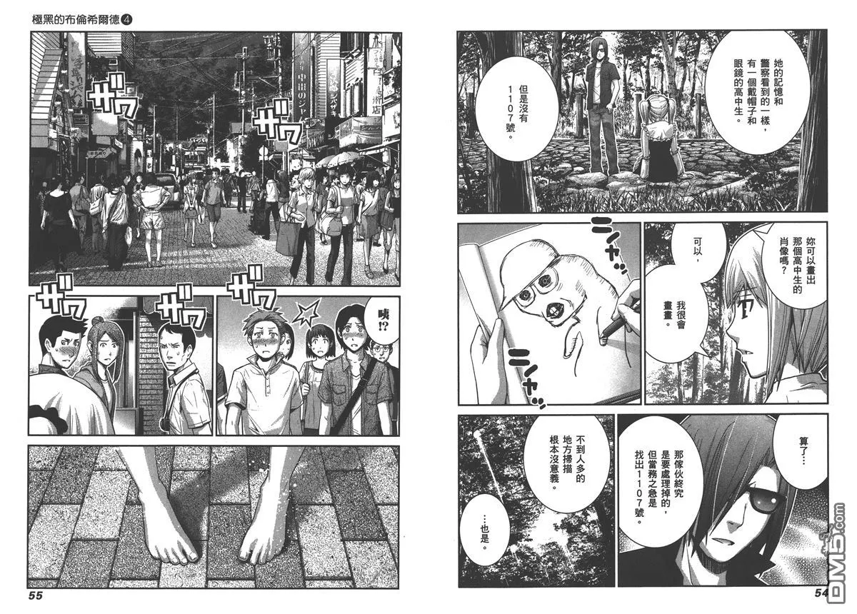 第4卷 第30页