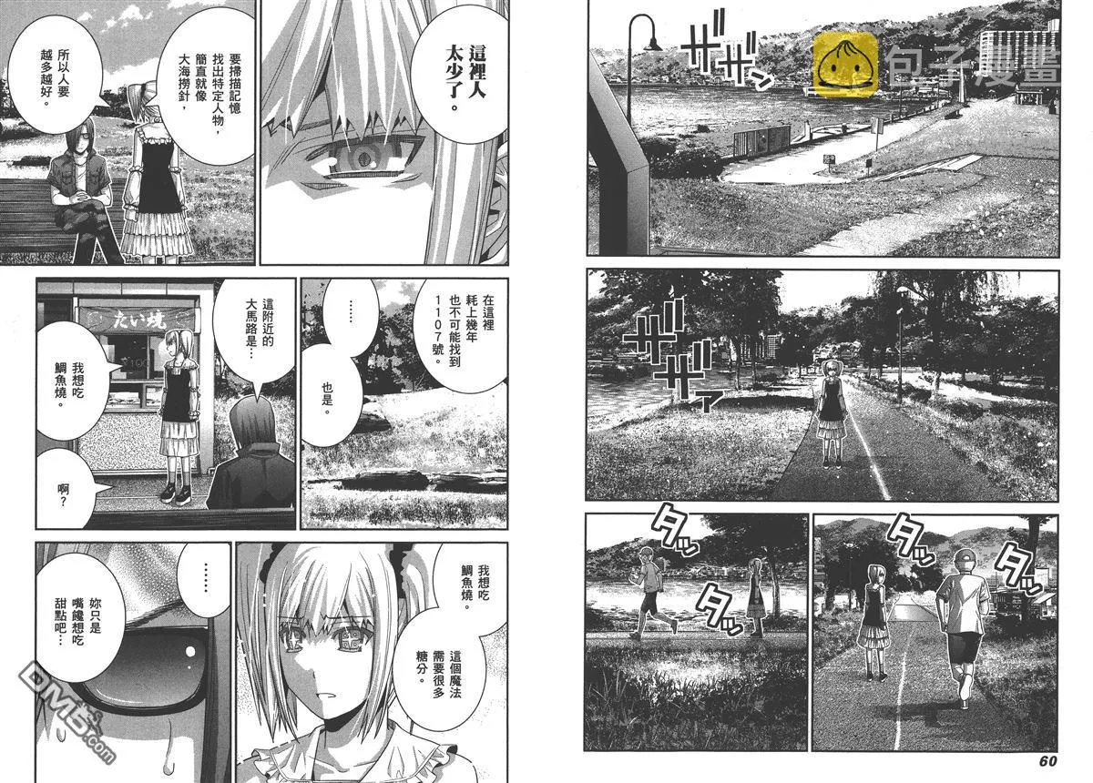 第4卷 第33页