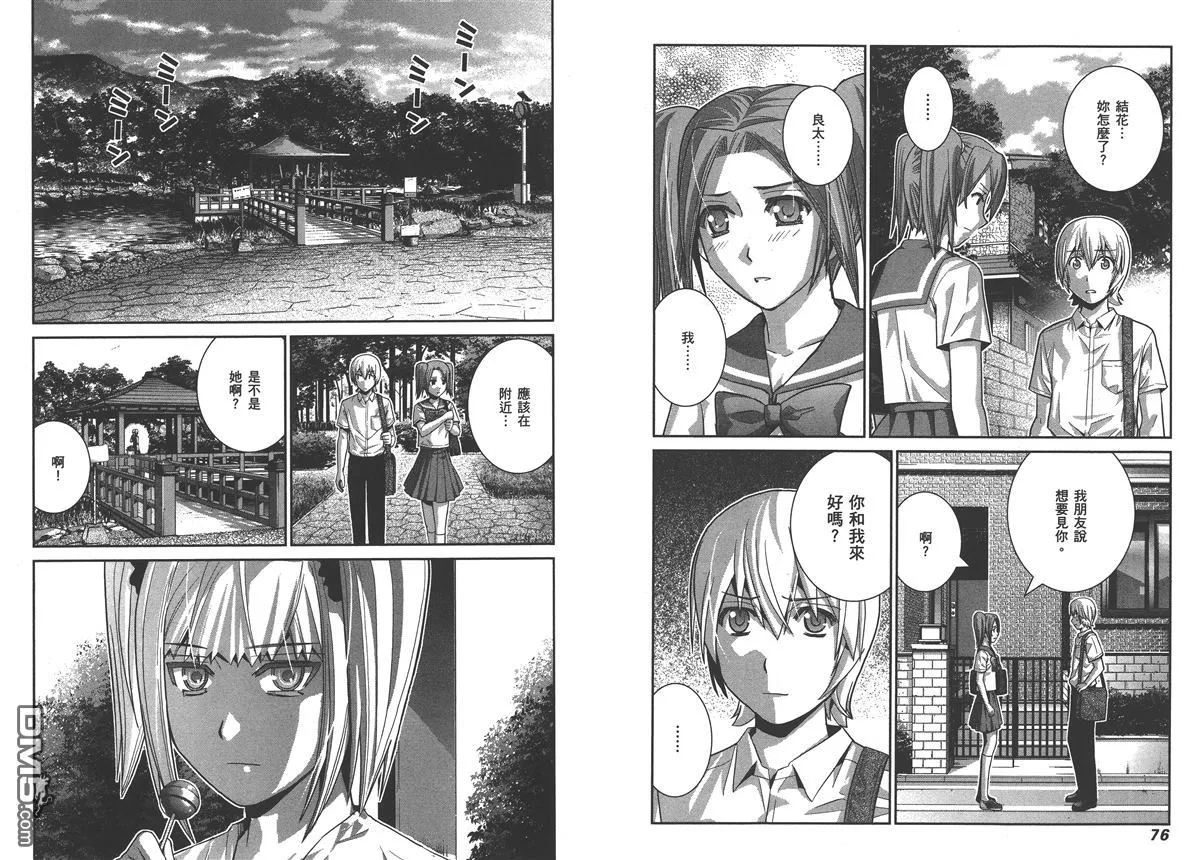 第4卷 第41页