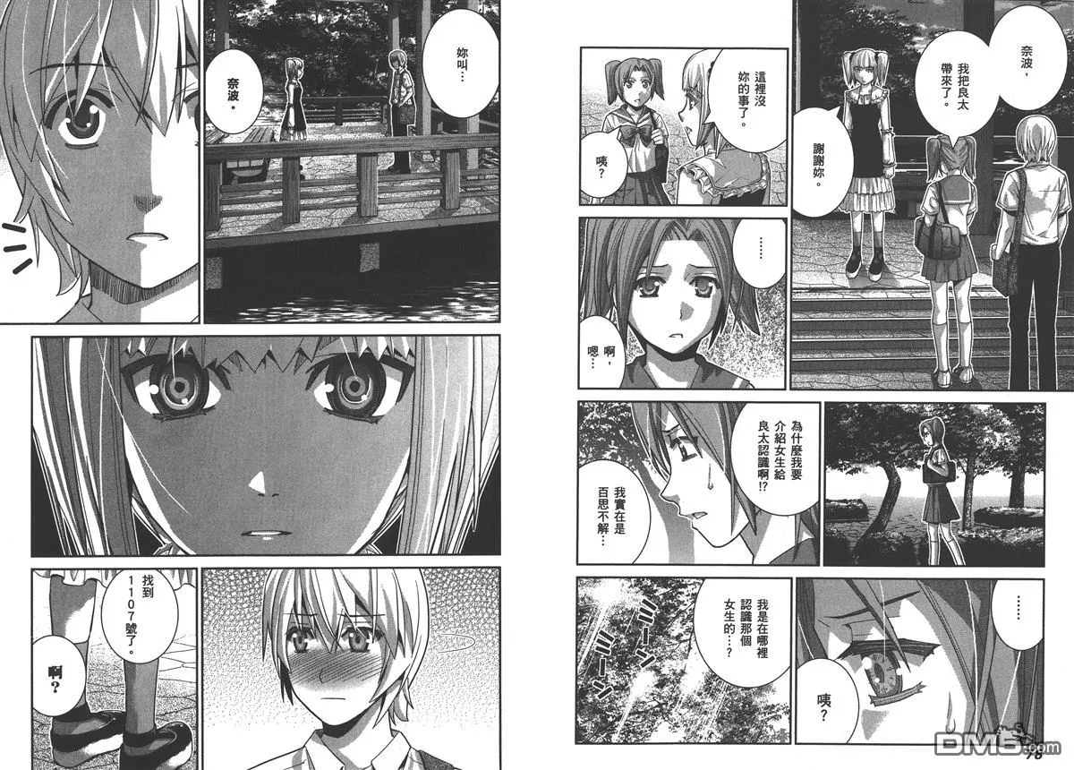 第4卷 第42页