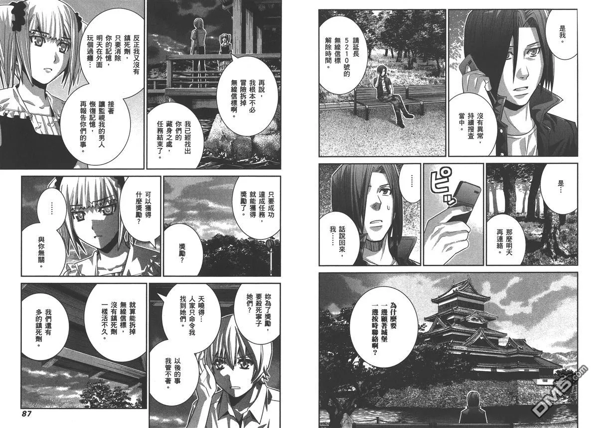 第4卷 第46页