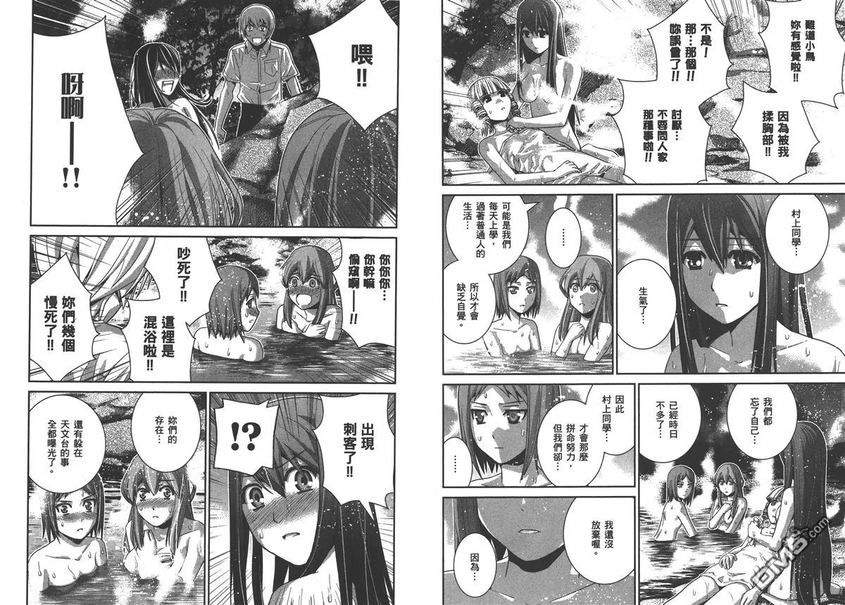 第4卷 第52页
