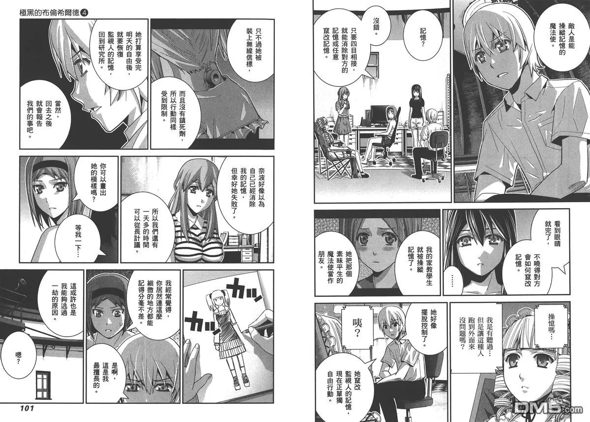 第4卷 第53页