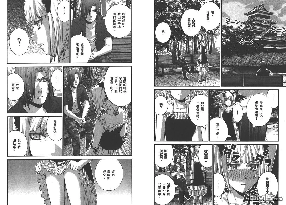 第4卷 第56页