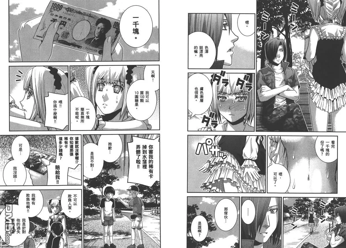 第4卷 第57页