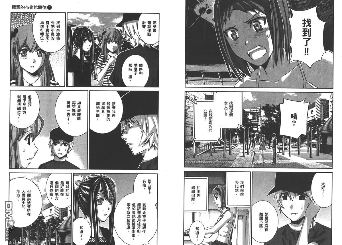 第4卷 第59页
