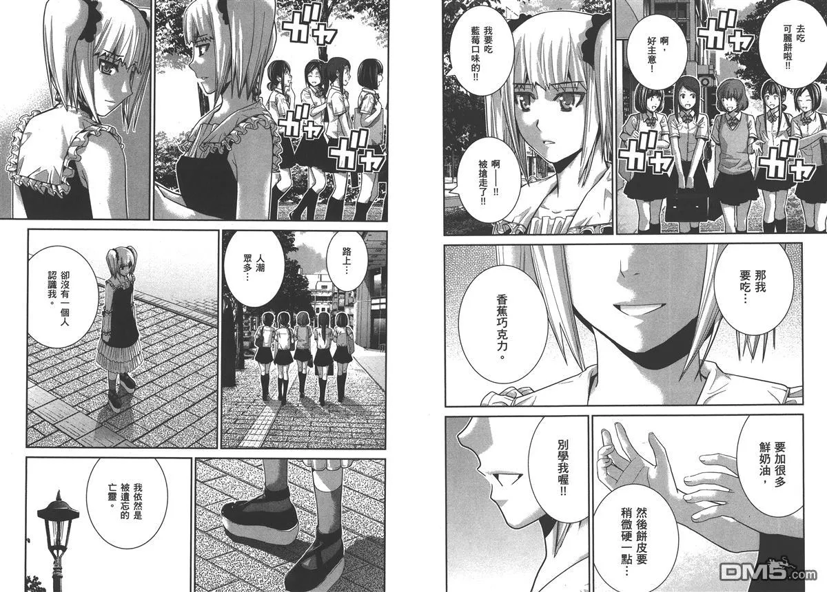 第4卷 第61页