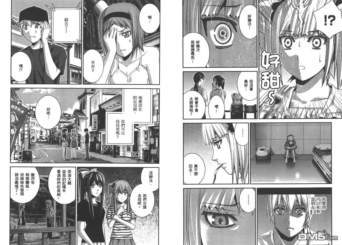 第4卷 第63页