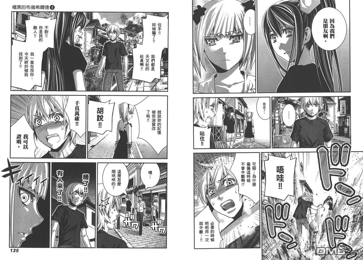 第4卷 第70页