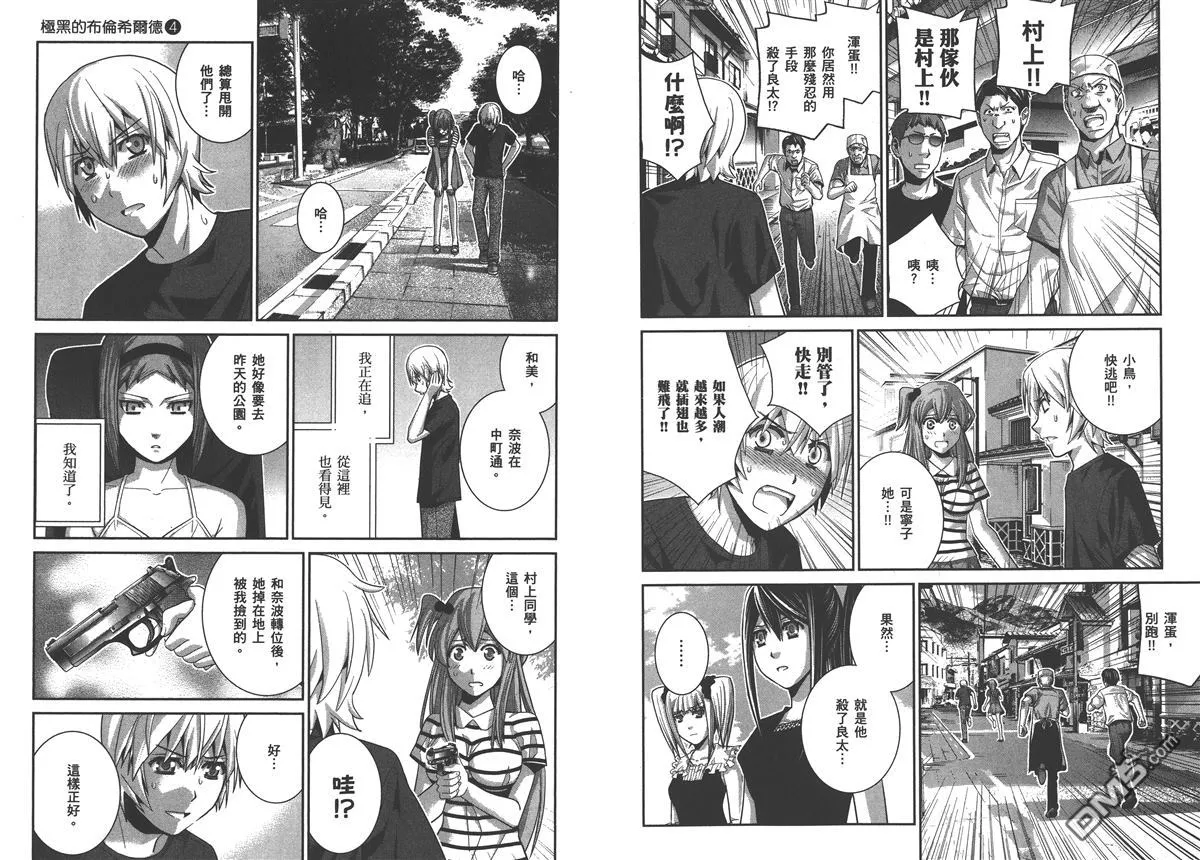 第4卷 第71页