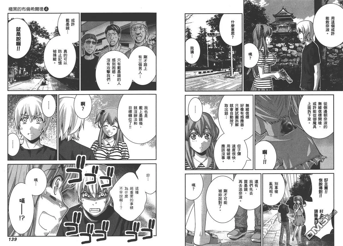 第4卷 第72页