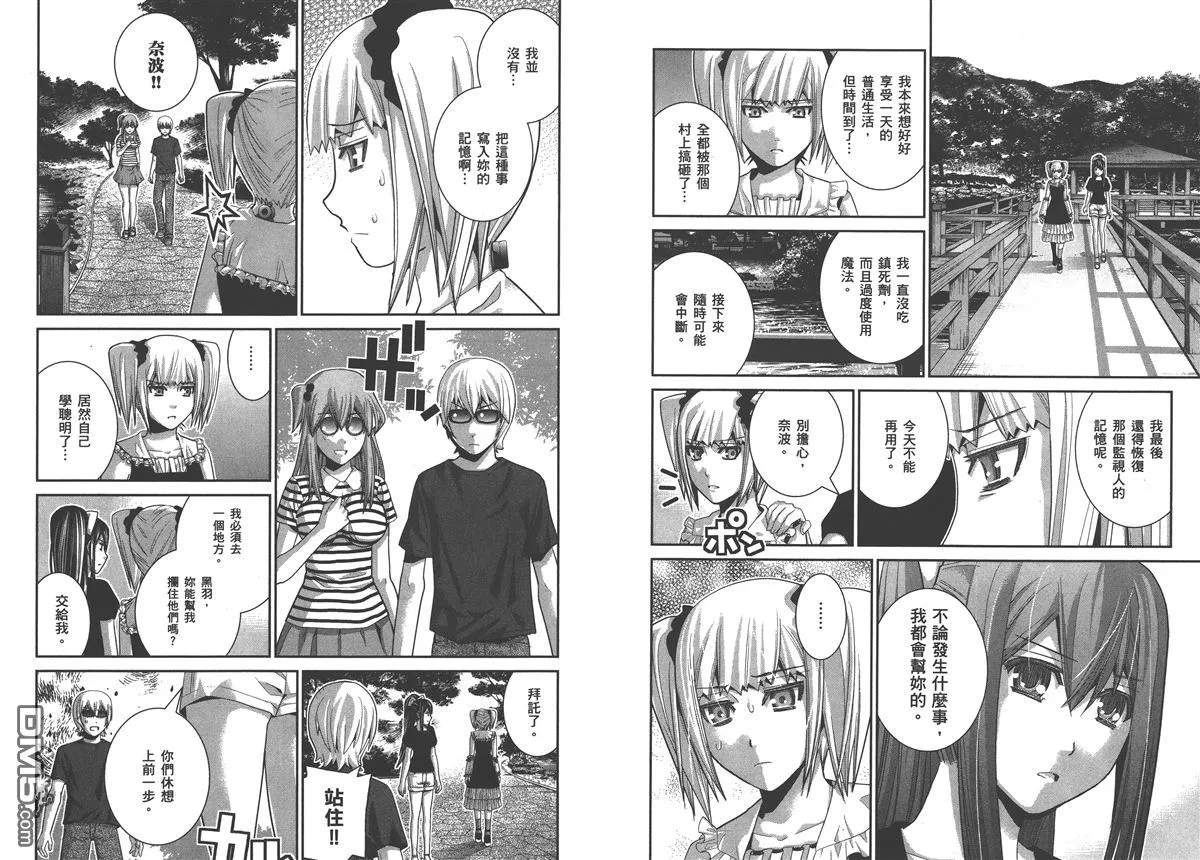 第4卷 第73页