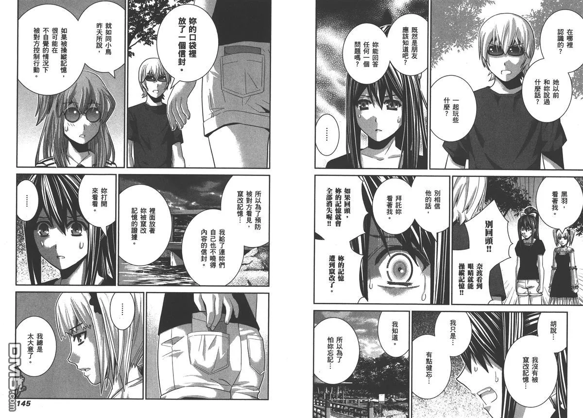 第4卷 第75页