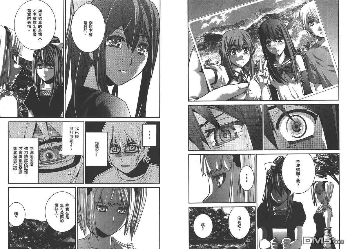第4卷 第76页