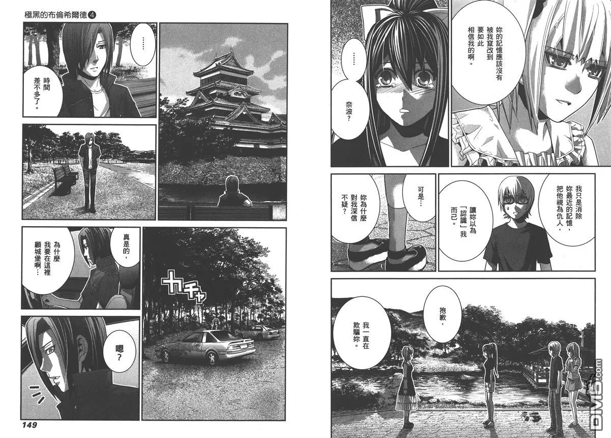 第4卷 第77页