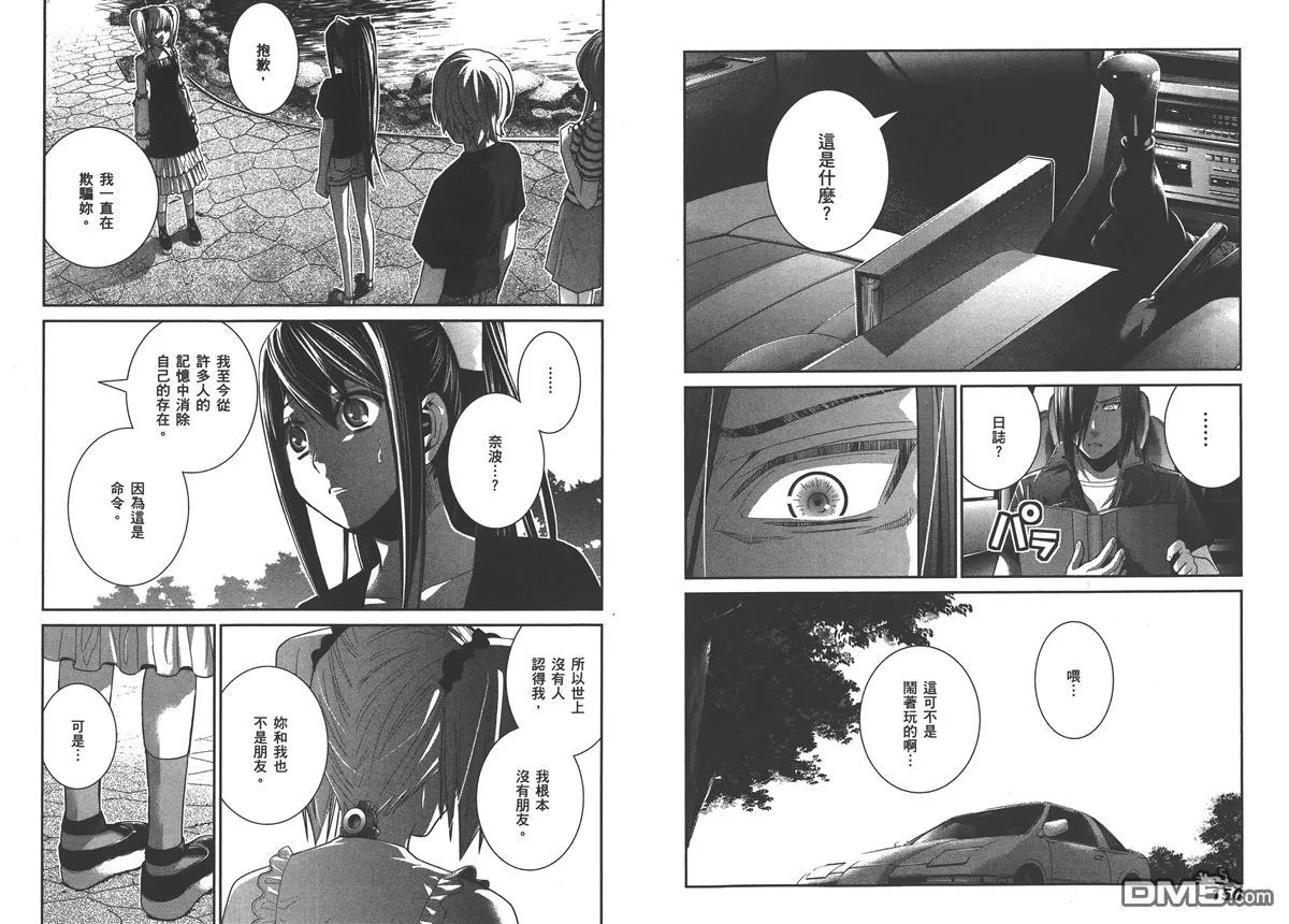 第4卷 第78页