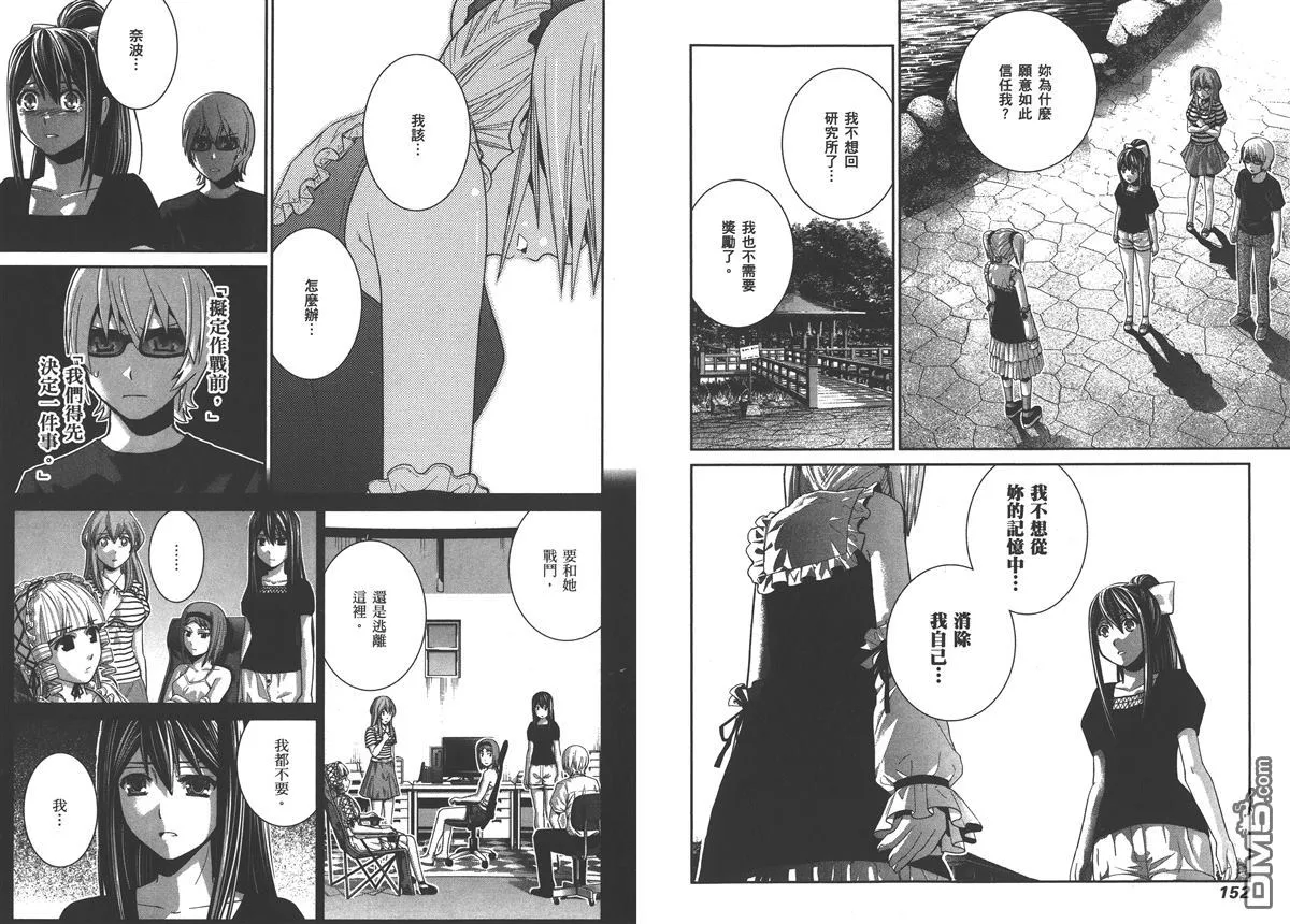 第4卷 第79页