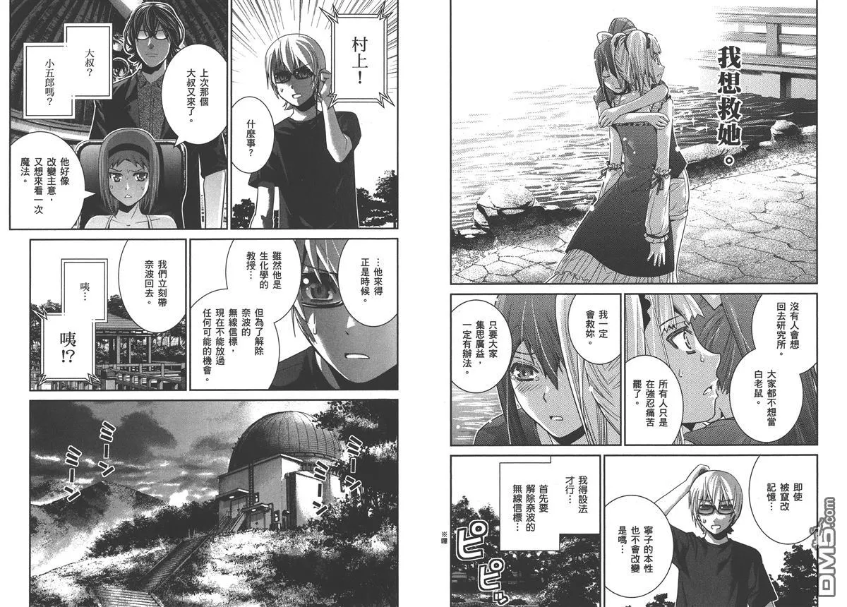 第4卷 第80页