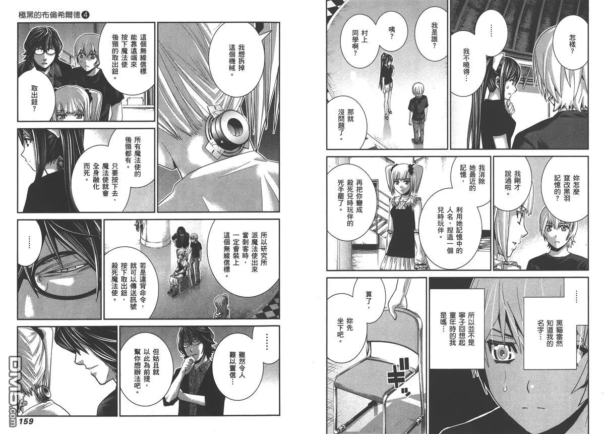 第4卷 第82页