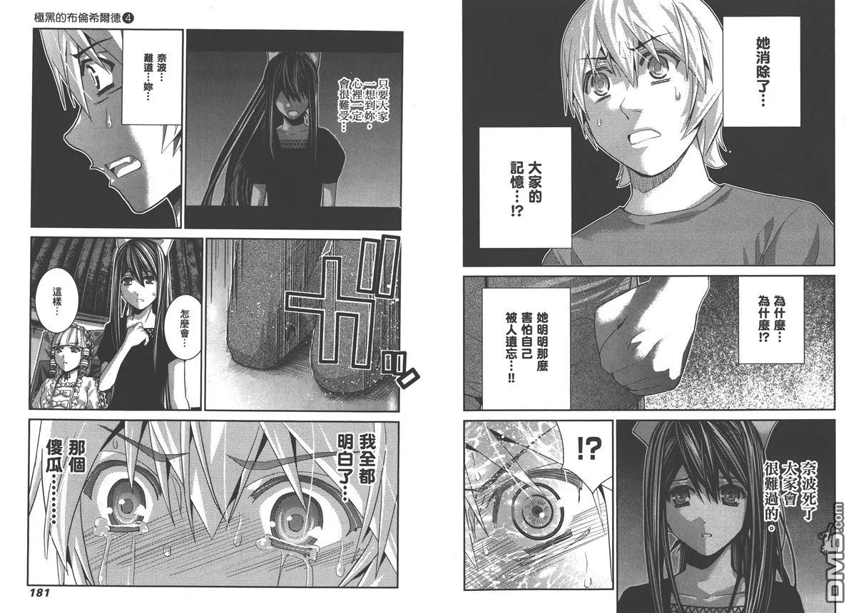 第4卷 第93页