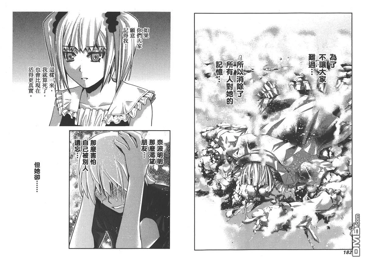 第4卷 第94页