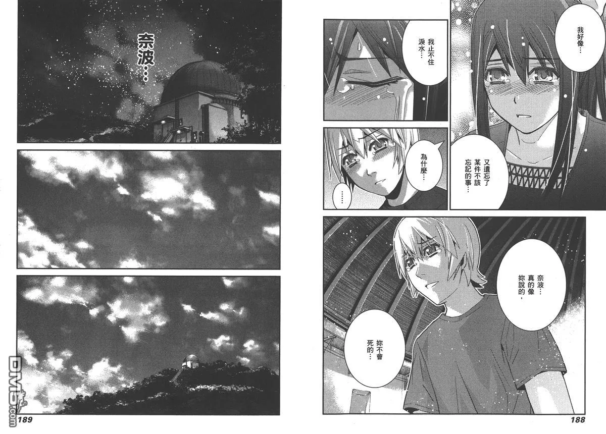 第4卷 第97页