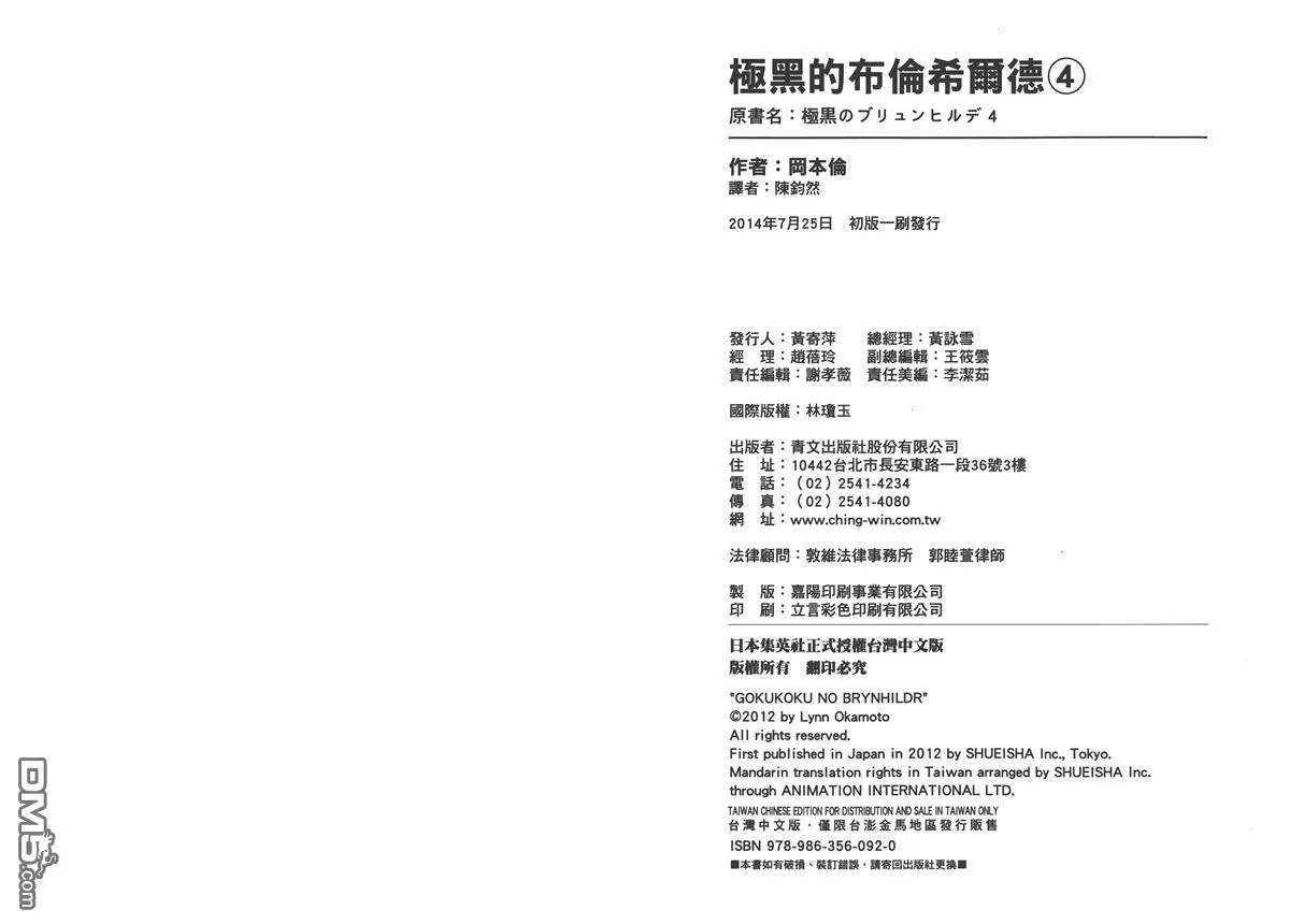 第4卷 第99页