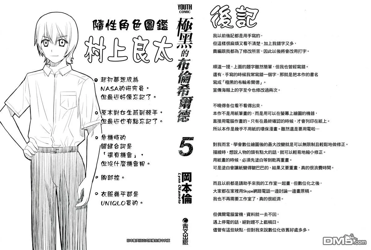 第5卷 第2页