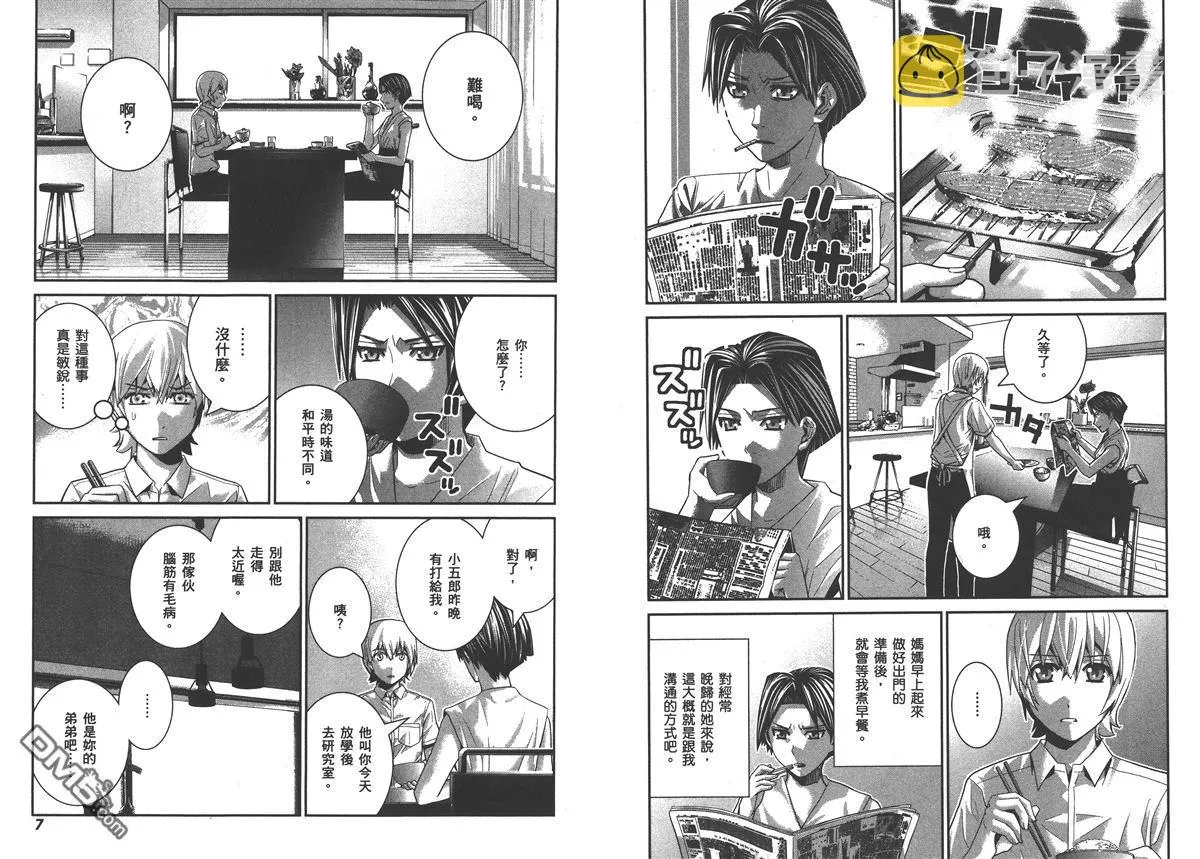 第5卷 第6页