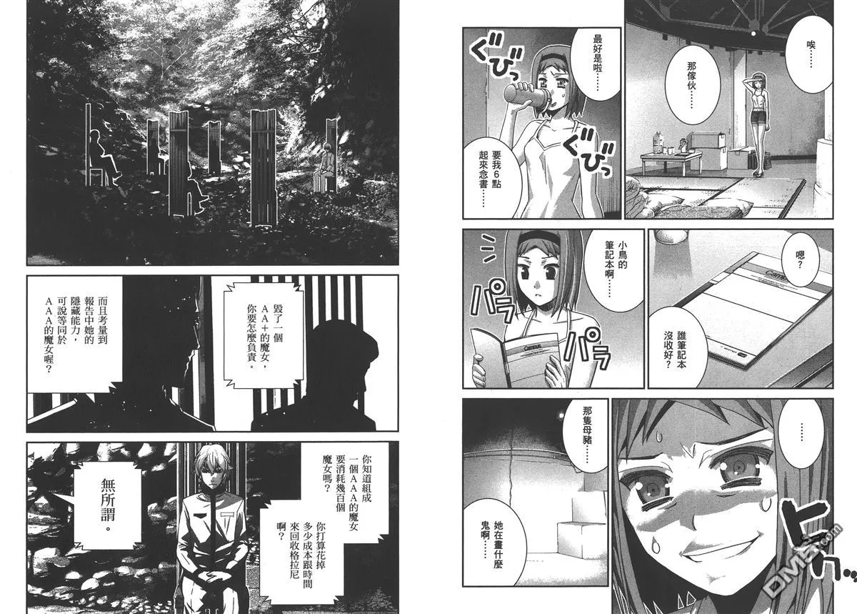 第5卷 第13页