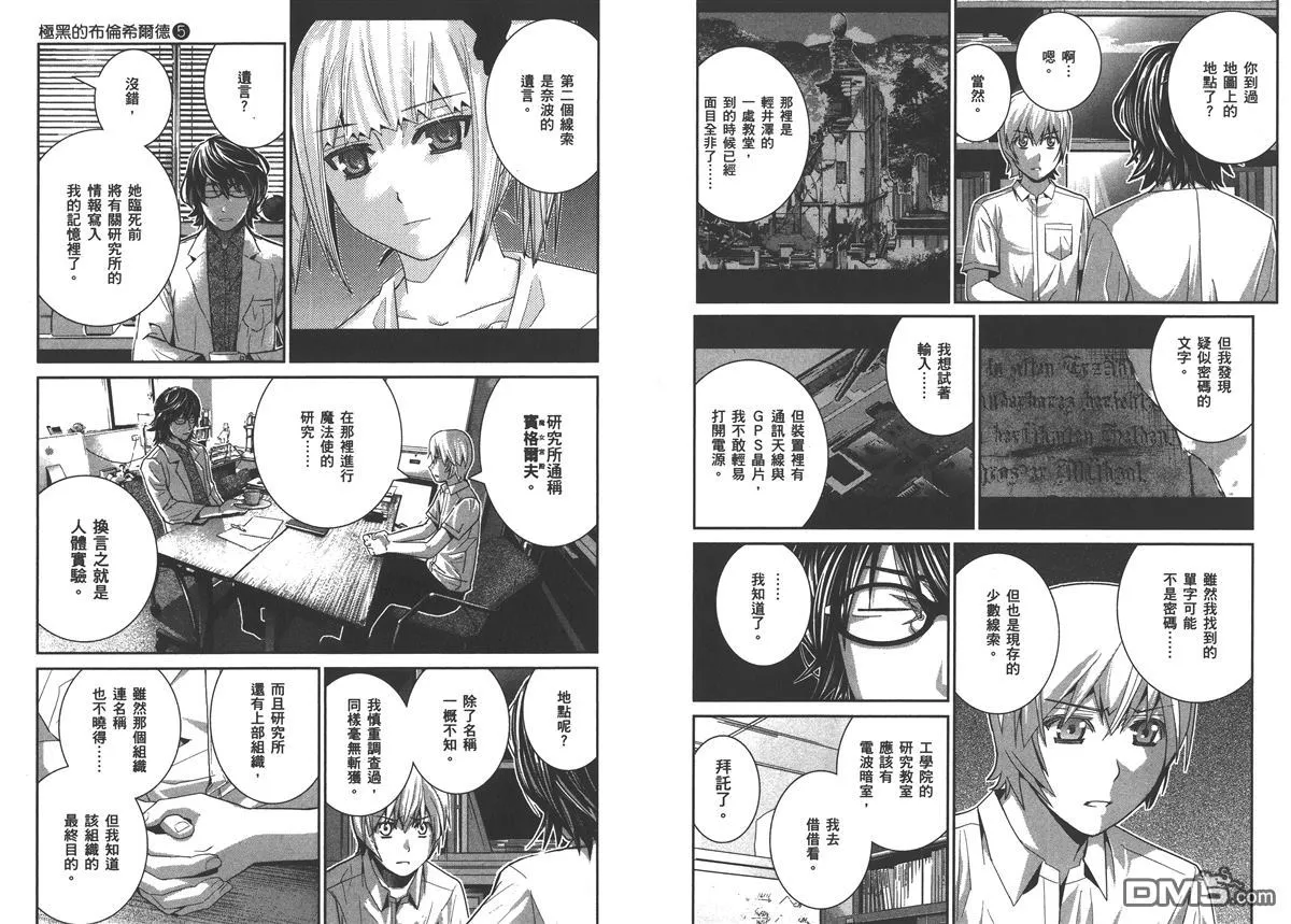 第5卷 第18页