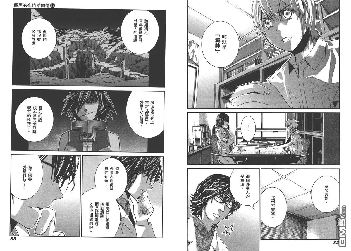 第5卷 第19页