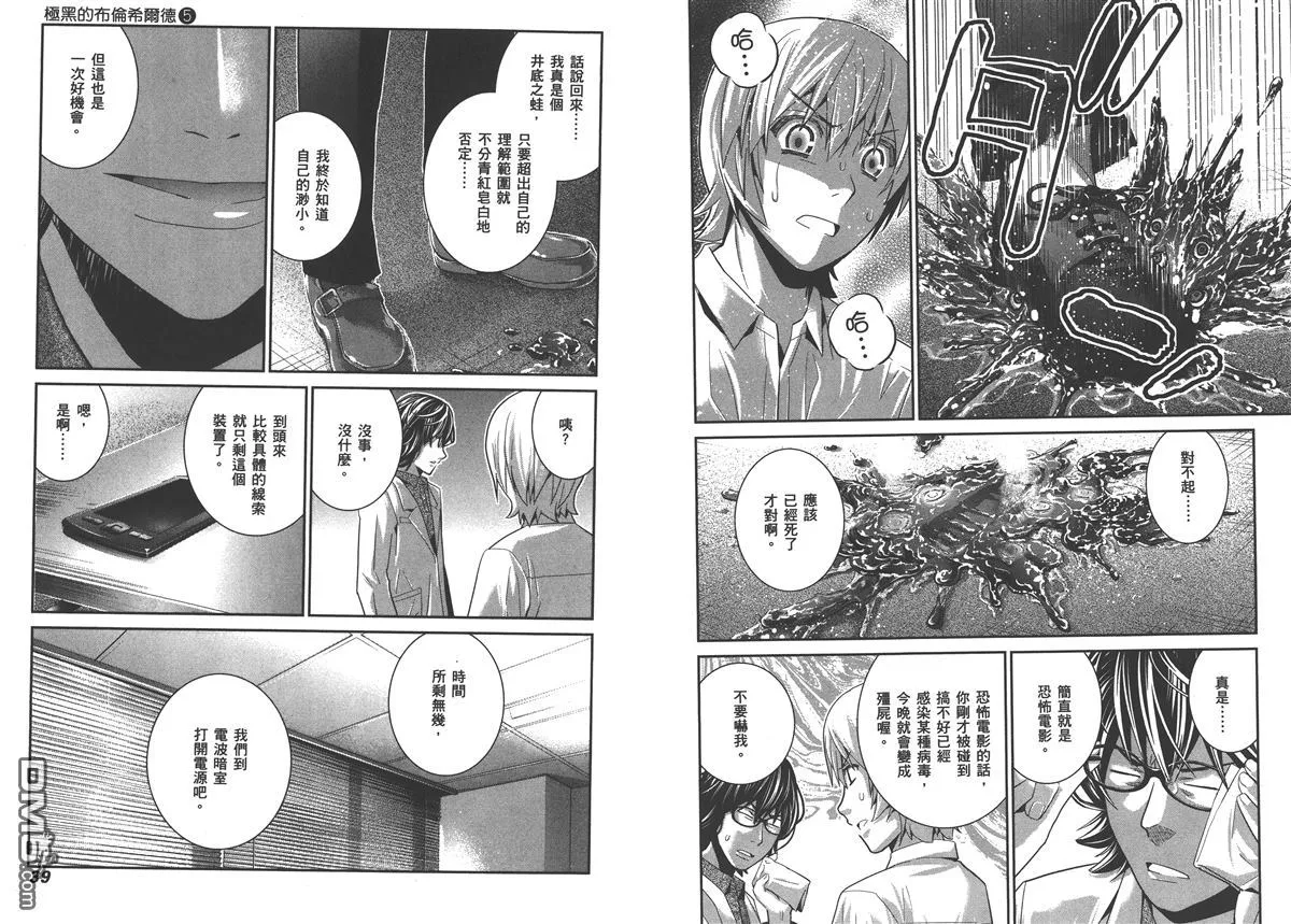 第5卷 第22页