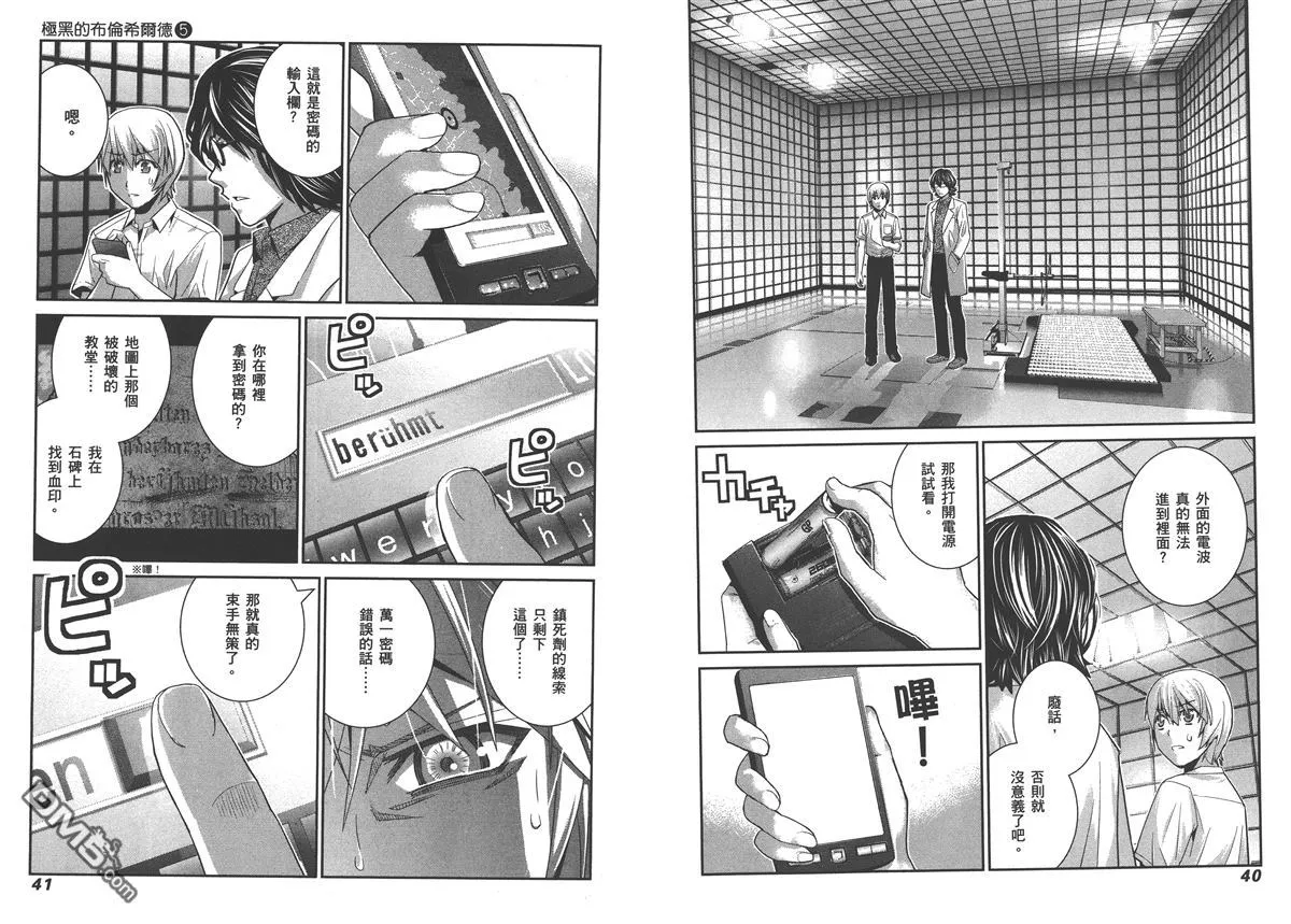 第5卷 第23页