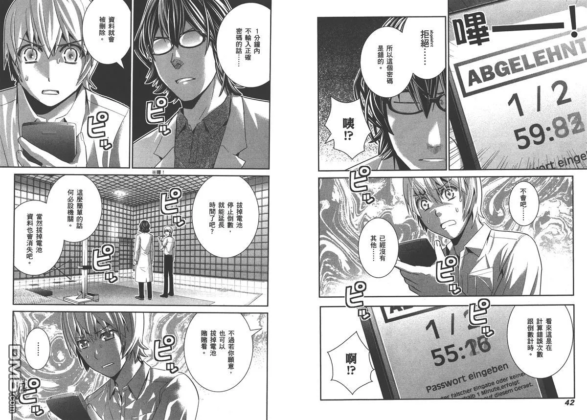 第5卷 第24页