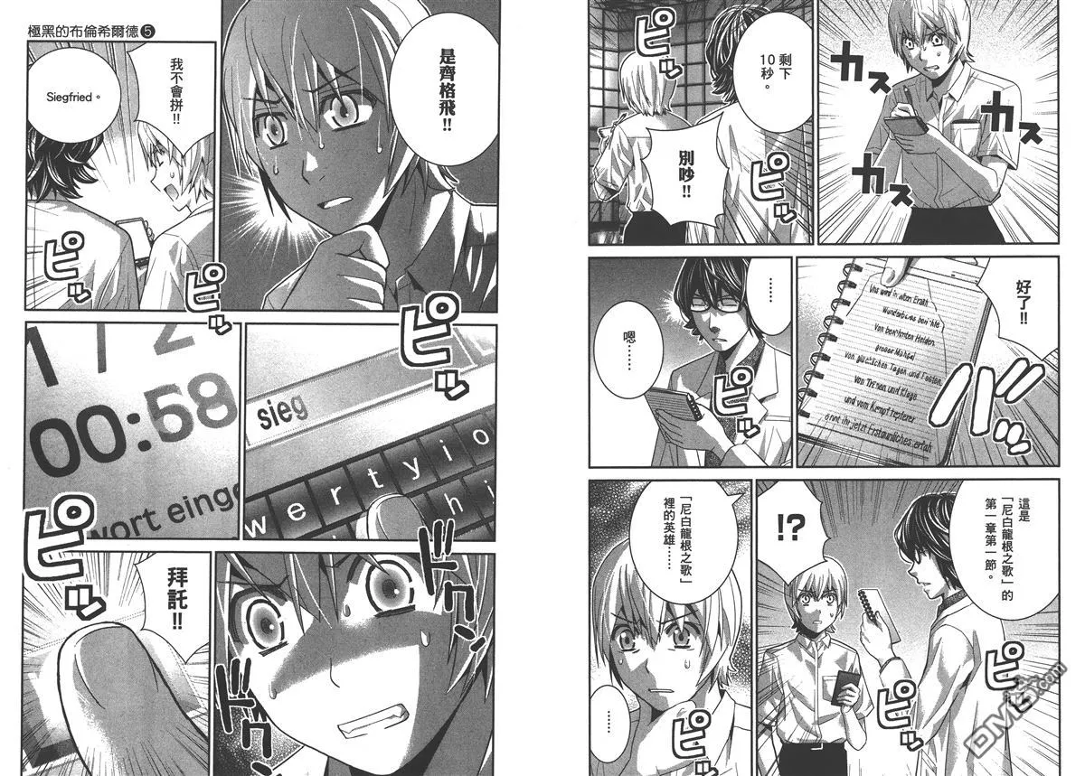 第5卷 第26页