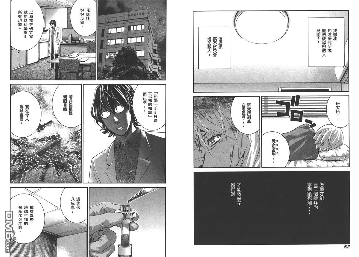 第5卷 第29页