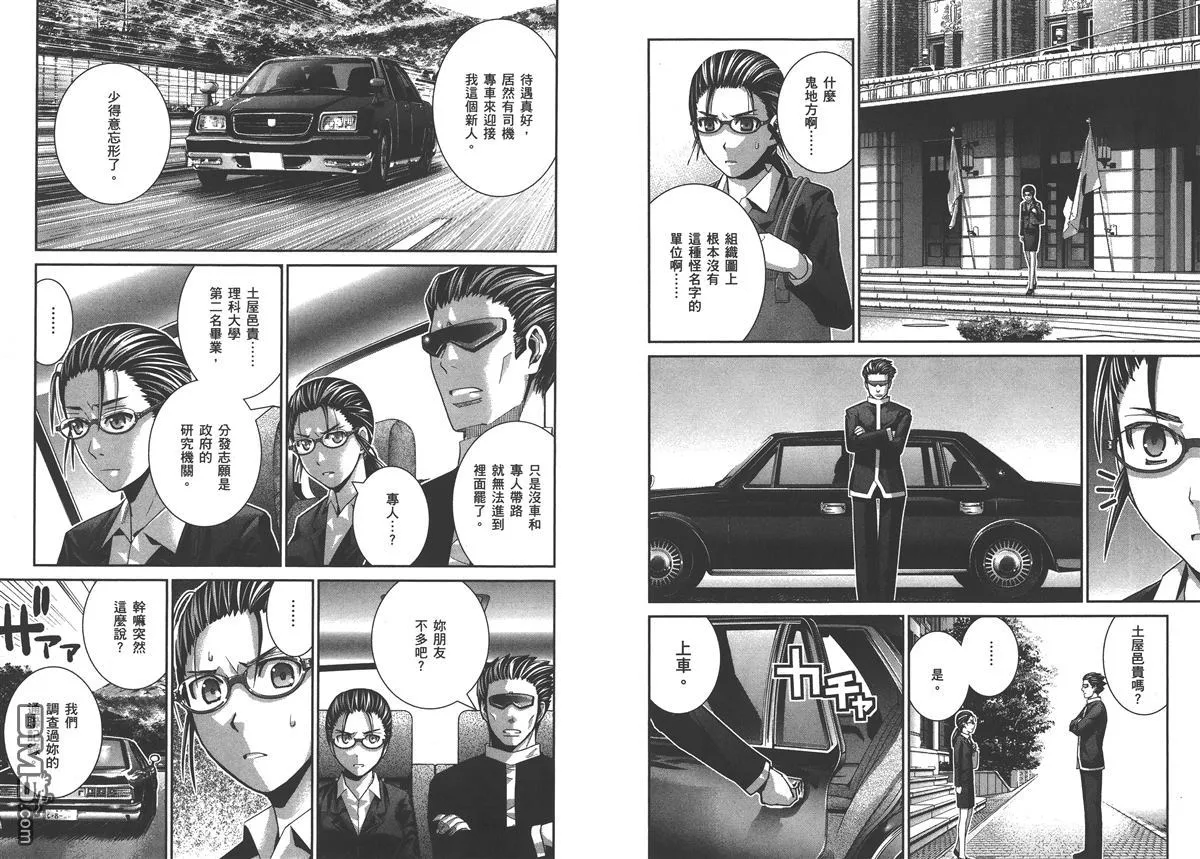 第5卷 第31页