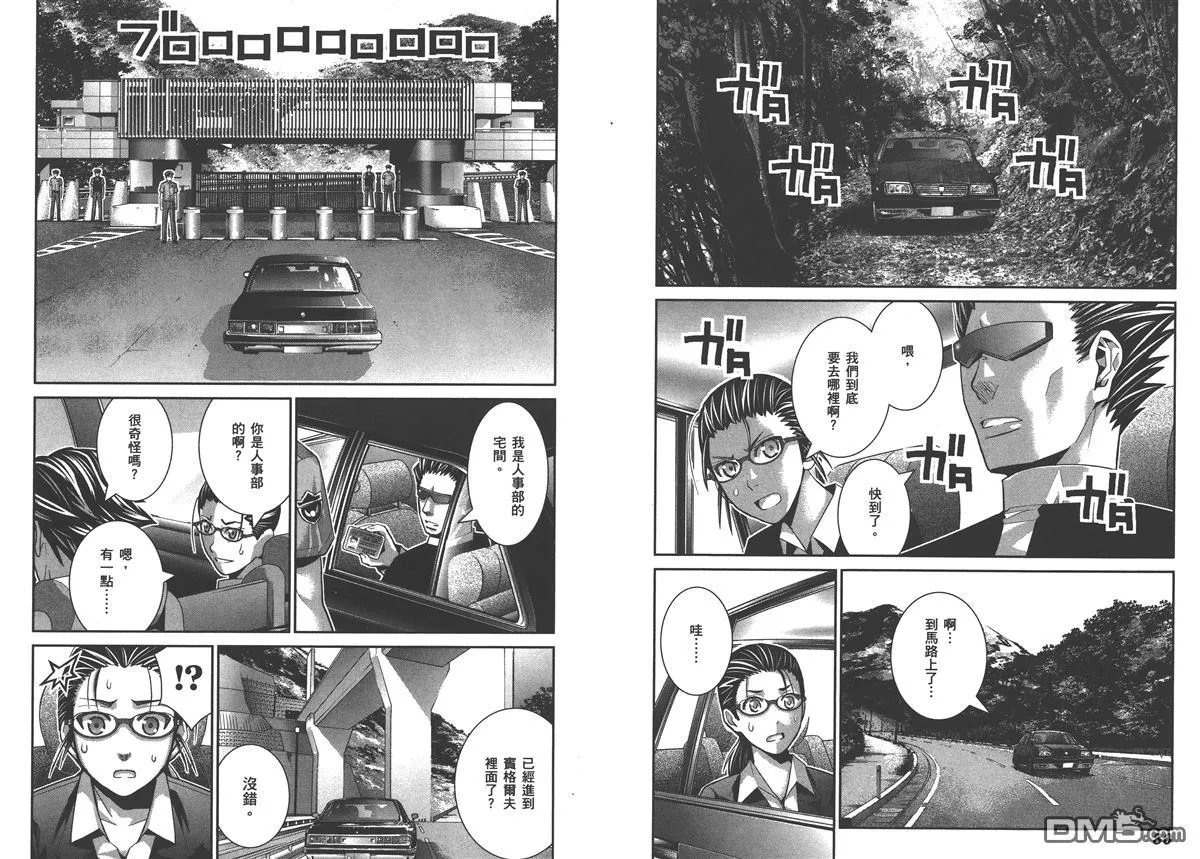 第5卷 第43页