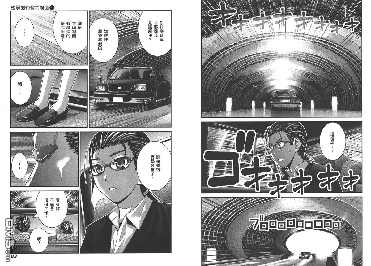 第5卷 第44页