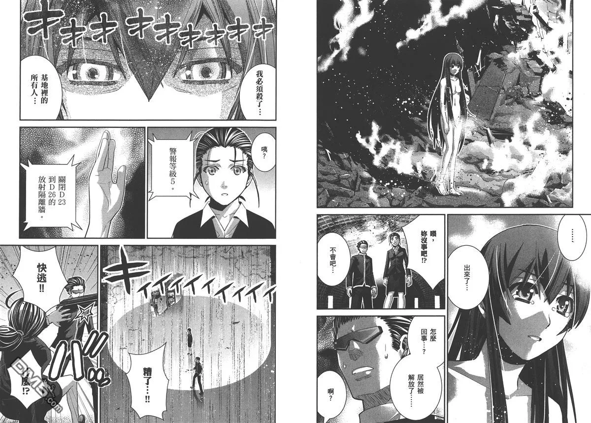 第5卷 第46页
